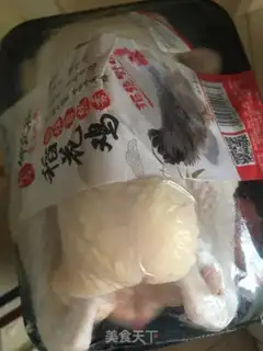 Make Chicken onions step 0