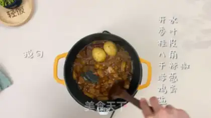 Make Desktop halogen rice step 3
