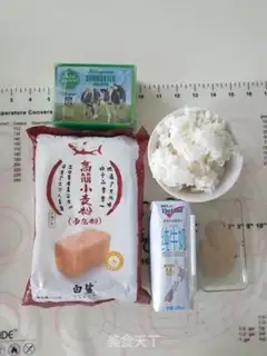 Make Japanese rice toast step 0