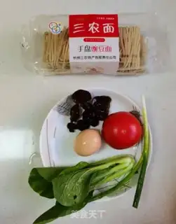 Make Tomato egg pea noodles step 0