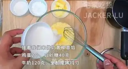Make ♪ White mushroom doll soup ♪ step 0