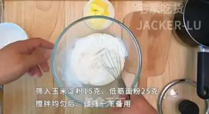 Make Colored ice lunar pie step 4
