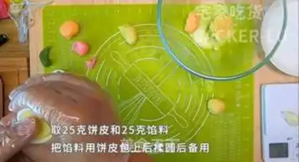 Make Colored ice lunar pie step 11