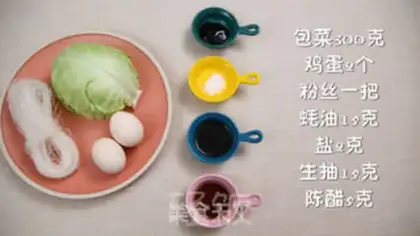 Make Scrambled eggs step 0