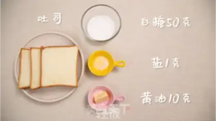 Make Sea salt caramel toast step 0