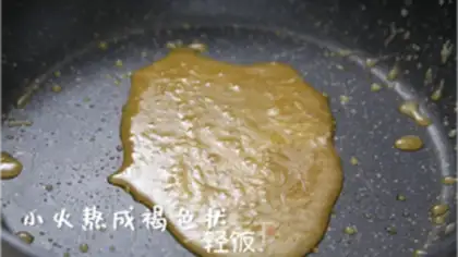 Make Sea salt caramel toast step 3