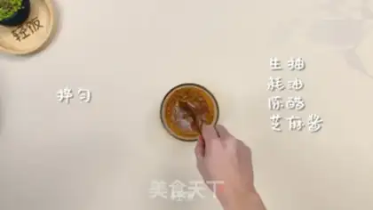 Make Spam step 4
