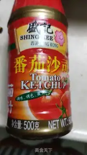 Make Tomatoes, burrito eggs step 1