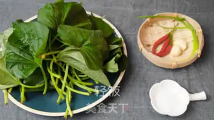 Make Clear the red potato leaves step 0