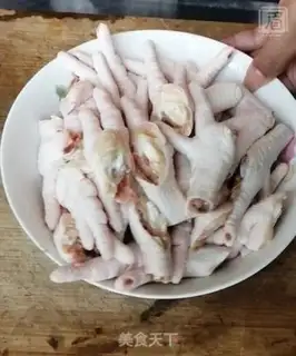 Make The fragrance step 0