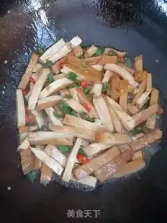 Make Fried fragrance step 4
