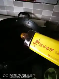 Make Soybones step 2