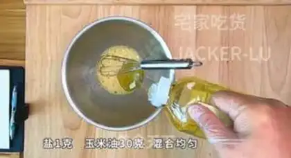 Make Donut cake step 1