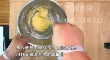 Make Donut cake step 3