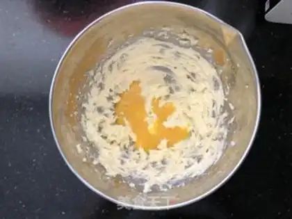 Make Coffee cookies step 2