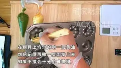 Make Donut cake step 7