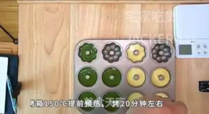Make Donut cake step 8