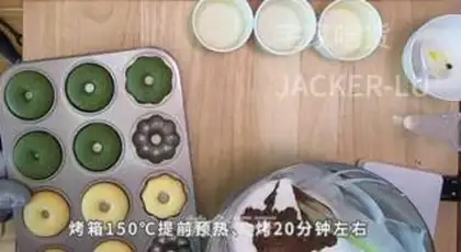 Make Donut cake step 9