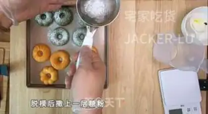Make Donut cake step 10
