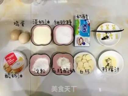 Make Soft cheesecake step 0