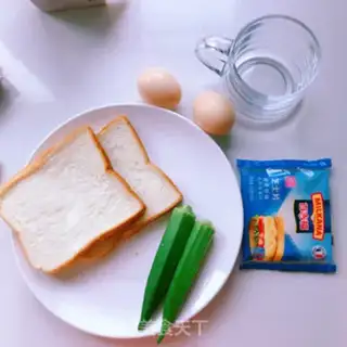 Make Autumn eggburger step 0