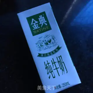 Make Red tea honey milk step 0