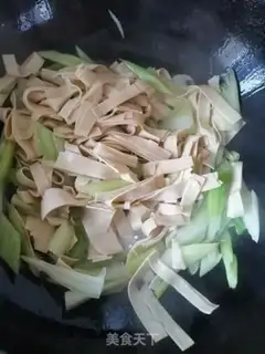 Make Screech bean bean smelt step 2