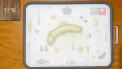 Make Banana step 1