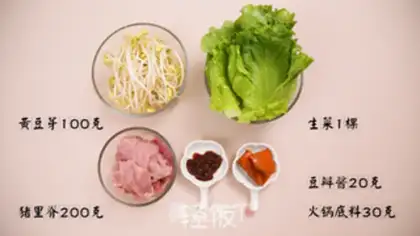 Make Boiled meat step 0