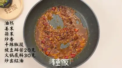 Make Boiled meat step 2