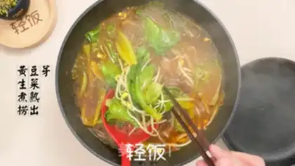 Make Boiled meat step 4