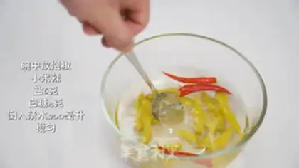 Make Lemon pepper step 3
