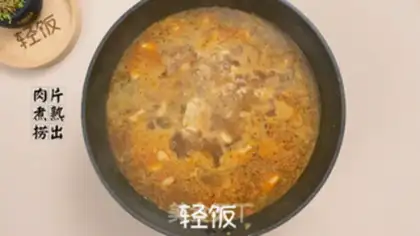 Make Boiled meat step 5