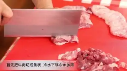 Make Potato beef step 0