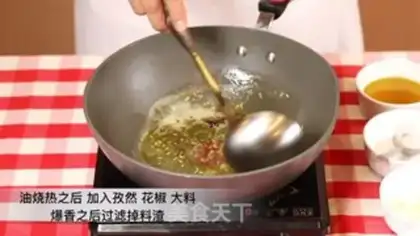 Make Potato beef step 1