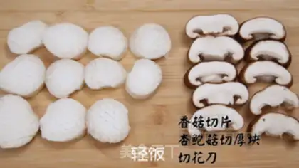 Make Pelican mushrooms step 1