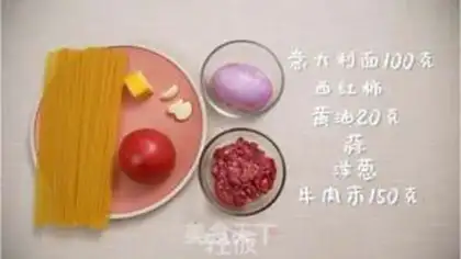 Make Spaghetti step 0