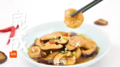 Make Pelican mushrooms step 5