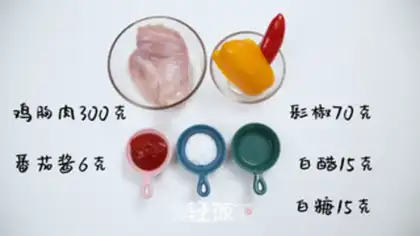 Make Sweet chicken chest step 0