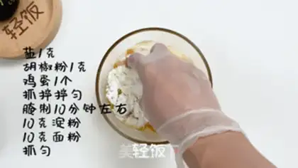 Make Sweet chicken chest step 2