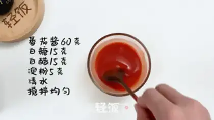 Make Sweet chicken chest step 5