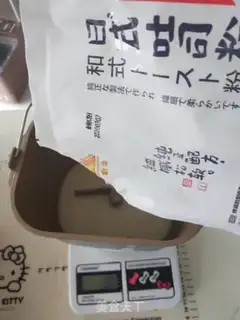 Make Soy sauce step 1