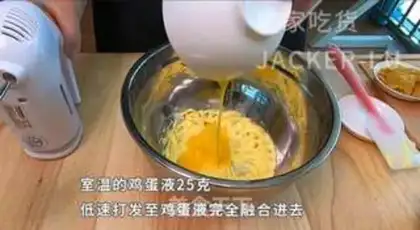 Make Tasty soybeans step 1