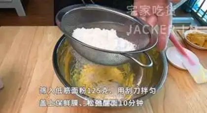 Make Tasty soybeans step 2