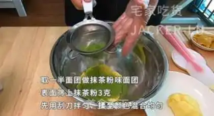 Make Tasty soybeans step 3