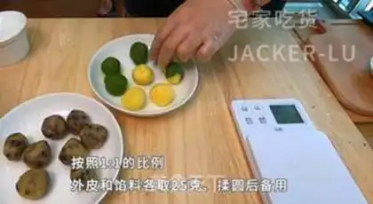 Make Tasty soybeans step 5