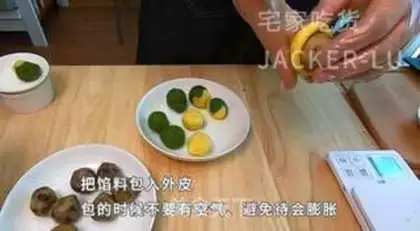 Make Tasty soybeans step 6