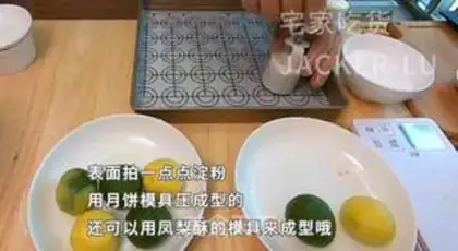 Make Tasty soybeans step 7
