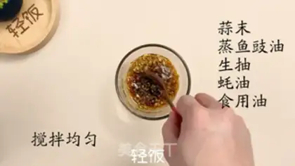 Make Garlic fan steamed dragonfish step 2