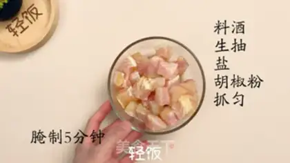Make Garlic fan steamed dragonfish step 3